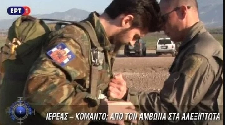 Ο Ιερέας-κομάντο που κάνει ελεύθερη πτώση με αλεξίπτωτα (βίντεο)